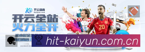 开云平台展示图