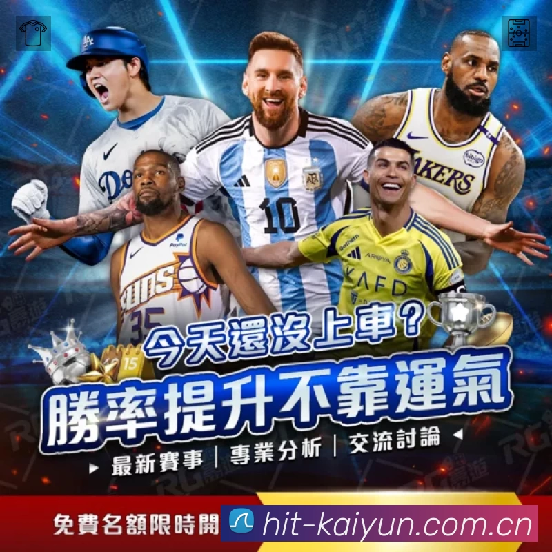 扫码下载开云App